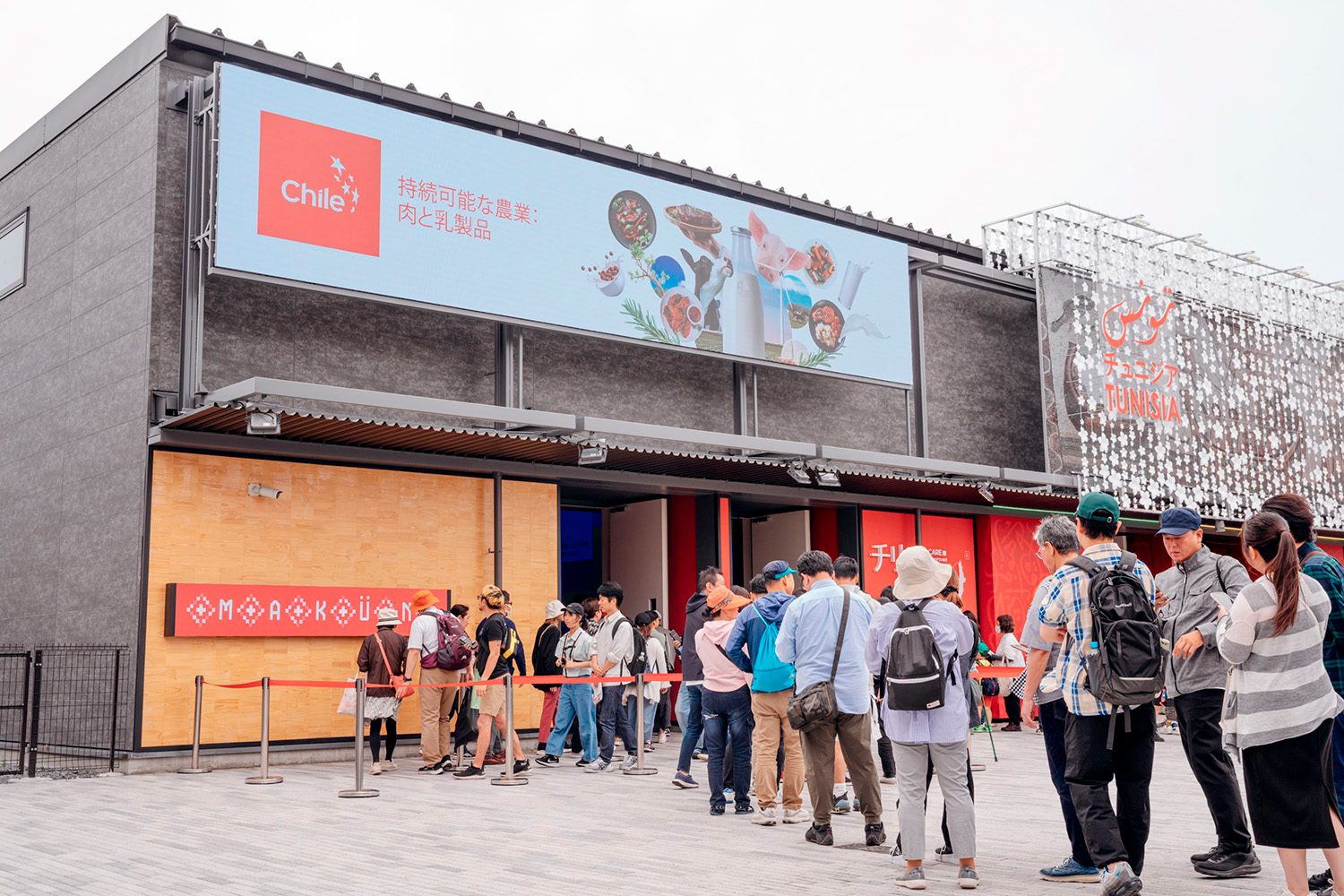 Pabellón de Chile en Expo Osaka 2025