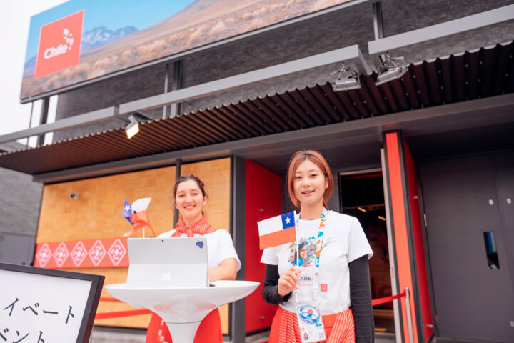 Pabellón de Chile en Expo Osaka 2025