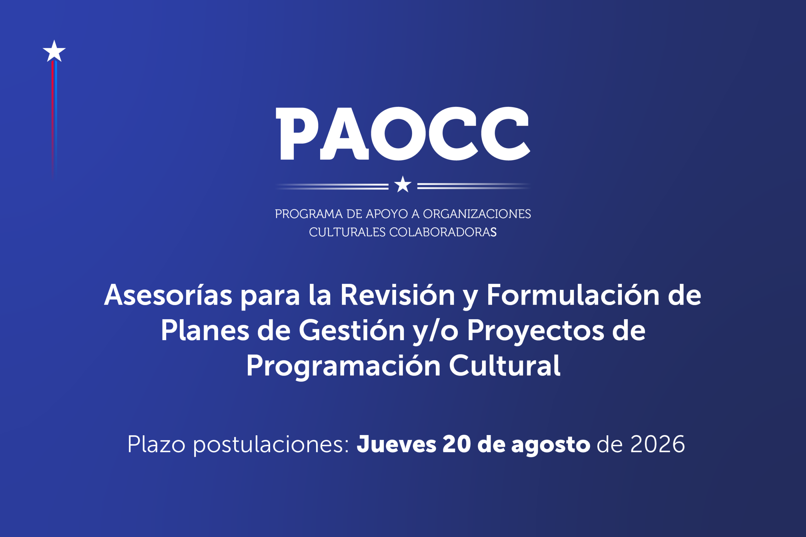 Llamado para acceder a asesorías para la revisión y formulación de planes de gestión y/o proyectos de programación cultural – PAOCC 2026